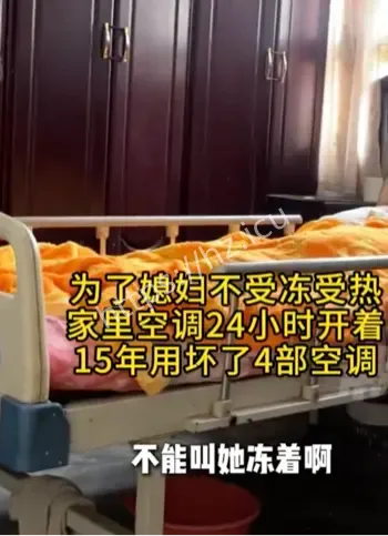 河南巩义女子车祸成植物人